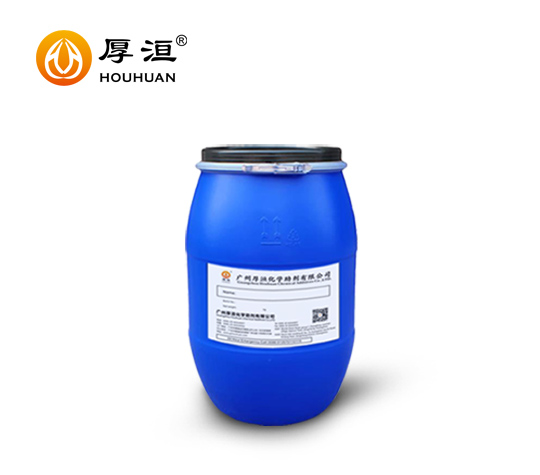 水性涂料分散剂HH2766W