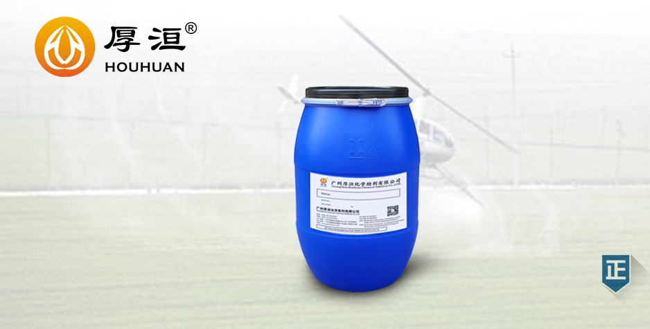 种子包衣天美注册HH2755W